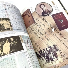 別冊太陽 近代文学百人の画像