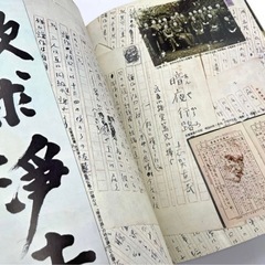 別冊太陽 近代文学百人の画像