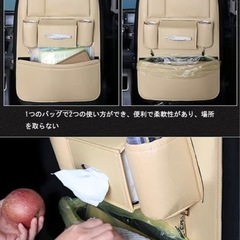 車用シートバックポケット-車 隙間 収納　車 後部座席 収納 ベージュの画像