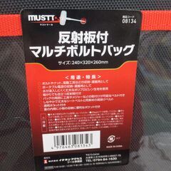 イチネン 08134 反射板付マルチボルトバック 未使用 【ハンズクラフト宜野湾店】の画像
