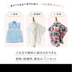 子供着物の画像