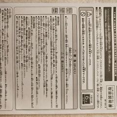 中古ファーストミニッツコブラの画像