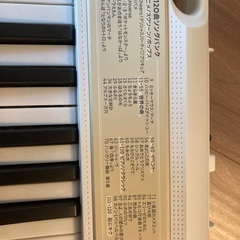 CASIO LK-325 光ナビゲーションキーボードの画像