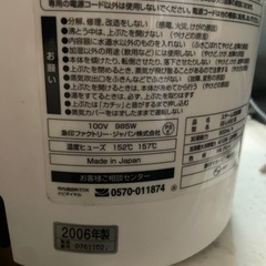 【決まりました】加湿器　の画像