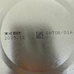 明治ステップ　粉ミルク　1〜3歳　新品未開封　賞味期限12月までの画像