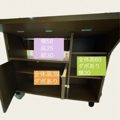 キャビネット　収納家具　棚の画像