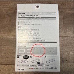 【新品】ニトリ ざる ボウル フライパンフライパンスタンド ハンドルガード1本のみの画像