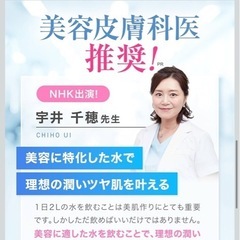 しずか 海洋深層水 伊豆の高ミネラル水 天然水 500ml ×24本 静岡県産 の画像