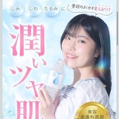 しずか 海洋深層水 伊豆の高ミネラル水 天然水 500ml ×24本 静岡県産 の画像