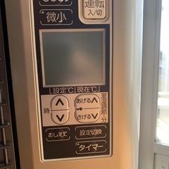 サンポット　ゼータスイングFF石油ストーブ
の画像