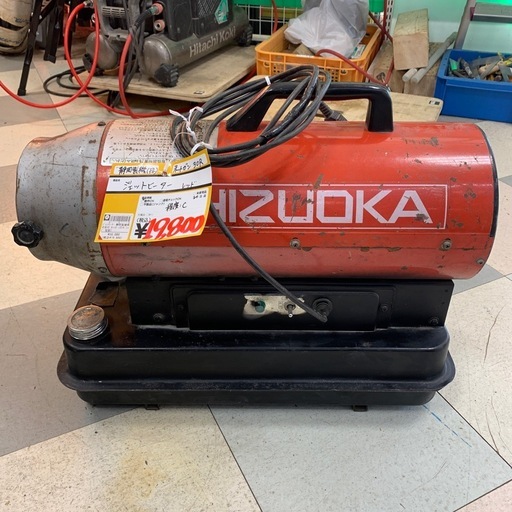 ジェットヒーター　静岡製機　ホットガン30R