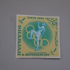 SHARJAH　シャルジャ　郵便切手　1964年　東京オリンピックの画像