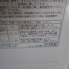 CORONA コロナ 石油ファンヒーター 2018年製 FH-GC3218Y【モノ市場半田店】41の画像