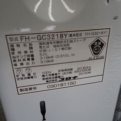 CORONA コロナ 石油ファンヒーター 2018年製 FH-GC3218Y【モノ市場半田店】41の画像