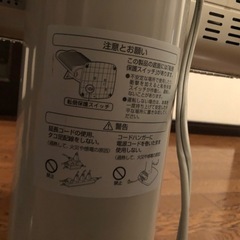 ダイキン  遠赤外線暖房機 ERFT11NSの画像