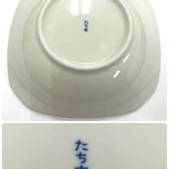 たち吉〈小みち 角中鉢 968-1336〉食器 皿の画像