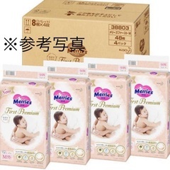 メリーズ　ファーストプレミアム　テープ　M 4パックの画像