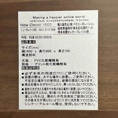 店頭引き渡し 中古 LOWYA ベガコーポレーション パソコンデスク ワゴンセット New Clever 1600 家具 Aの画像