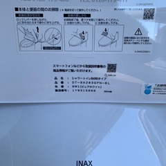 再入荷　新品未使用　INAX一体型シャワートイレ　DT-BA283GPN-6L BW1 YBC-BA20P セット　2022年製の画像