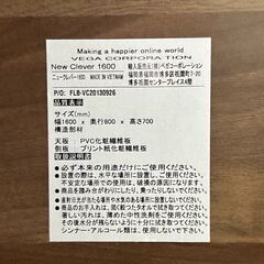 店頭引き渡し 中古 LOWYA ベガコーポレーション パソコンデスク ワゴンセット New Clever 1600 家具 Bの画像