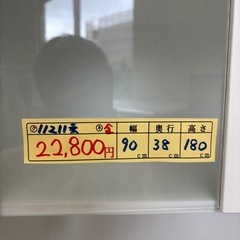 配送可【ニトリ】【食器棚 ホワイト】★ クリーニング済 【管理番号11211】桒の画像