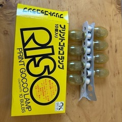 プリントゴッコ消耗品　ランプ　ハイメッシュマスター　インク使いかけの画像