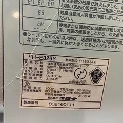 ファンヒーター電気灯油の画像