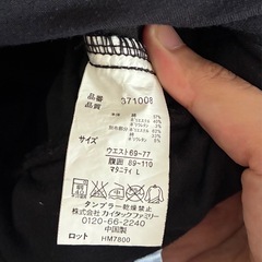 無印良品　ノーブランド　マタニティズボン(2点まとめて)の画像