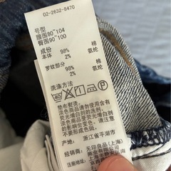 無印良品　ノーブランド　マタニティズボン(2点まとめて)の画像