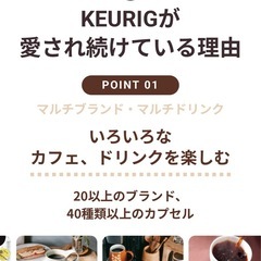 カプセル式コーヒーマシーンの画像