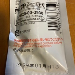 【災害備蓄】懐中電灯その他防災照明セットの画像