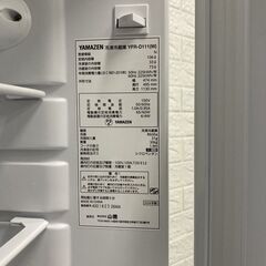 MKT11061 ヤマゼン 106L 冷蔵庫 一人暮らし 小型の画像