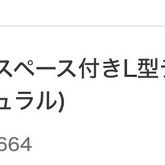 収納付きデスクの画像