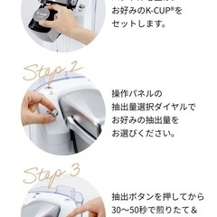 カプセル式コーヒーマシーンの画像