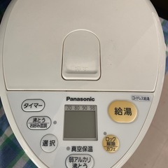 美原店　パナソニック　ジャーポット　NC-HU224の画像