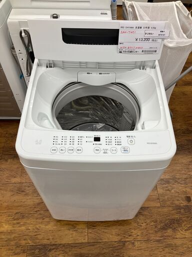 ★リユースのサカイ水戸店★ アイリスオーヤマ 洗濯機 4.5kg 23年製 動作確認／クリーニング済み MT6181