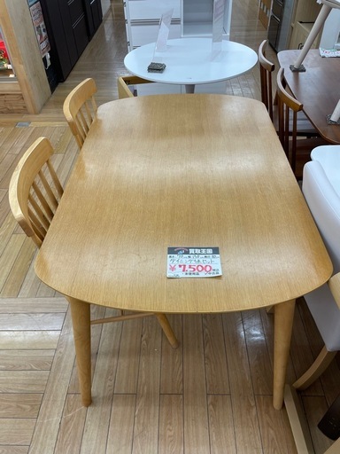 【表示価格より50%OFF】ダイニング3点セット