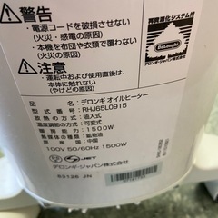 デロンギの画像