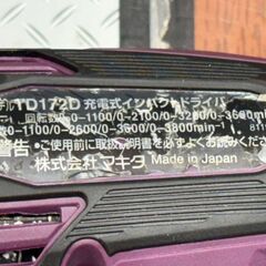 【中古】マキタ Makita TD172D 充電式インパクトドライバ 18V 本体のみ【ハンズクラフト佐賀】の画像