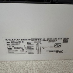 12畳用 ルームエアコン AN364AE5K-W 2024年製の画像