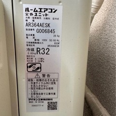 12畳用 ルームエアコン AN364AE5K-W 2024年製の画像