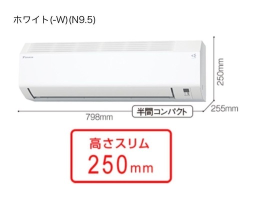12畳用 ルームエアコン ファッション AN364AE5K-W 2024年製