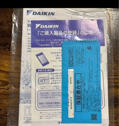 12畳用 ルームエアコン AN364AE5K-W 2024年製 12畳用 ルームエアコン AN364AE5K-W オンライン 2024年製