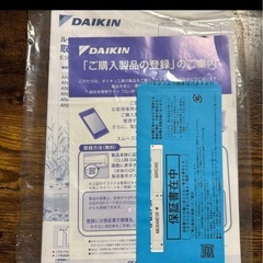 12畳用 ルームエアコン AN364AE5K-W 2024年製の画像
