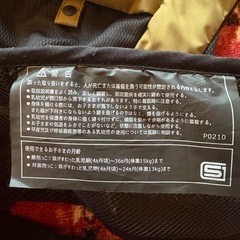 LOGOS 抱っこ紐の画像