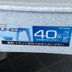 バスチェアの画像