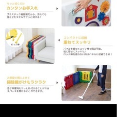 ベビーサークルの画像