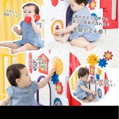 ベビーサークルの画像