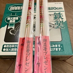 【未使用】鉄製　天ぷら鍋の画像