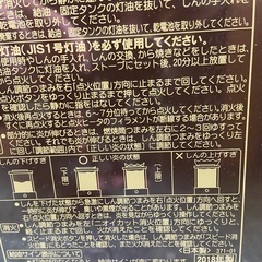 ストーブの画像